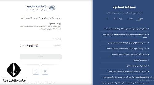 استعلام سیم کارت های به نام همراه اول 